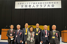 大老連からの表彰者の皆さん